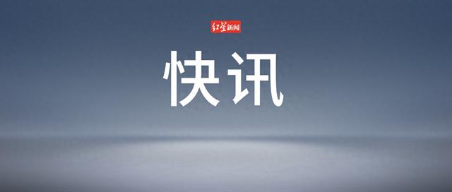 “史无前例”！这一国，陷入铁路停运危机！ *** 紧急介入