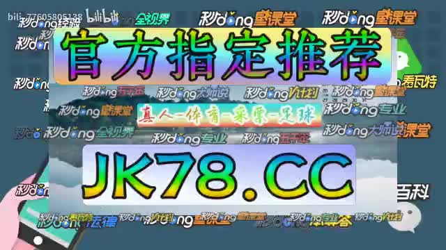 外围足球直播平台(足球外围app视频直播)