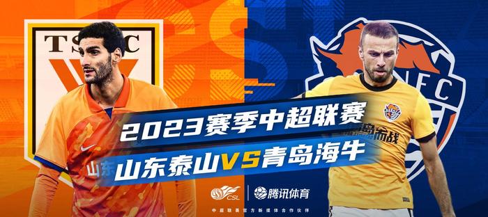 山东vs青岛(山东vs青岛男篮)