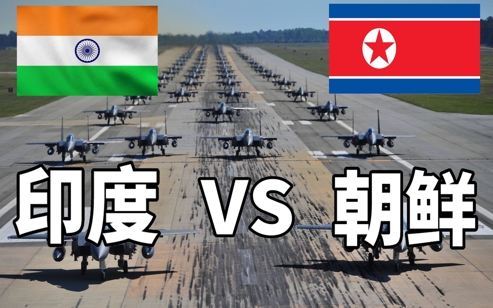 2017中国vs朝鲜(中国vs朝鲜足球历史战绩)