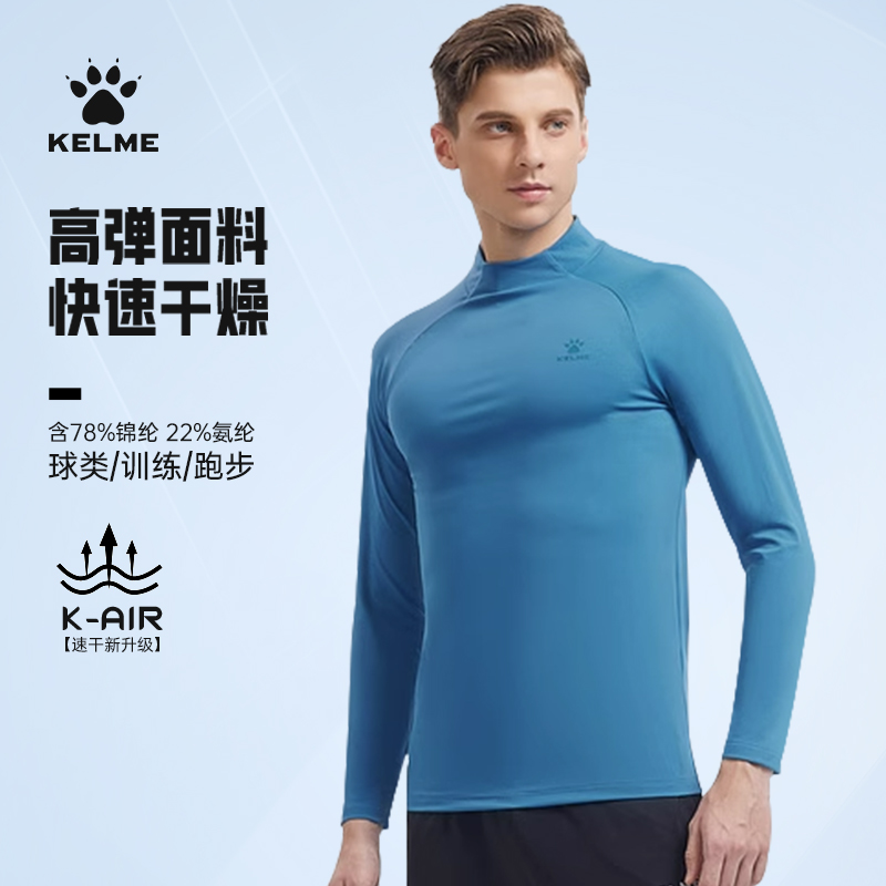 足球紧身三角(足球进攻三角区)