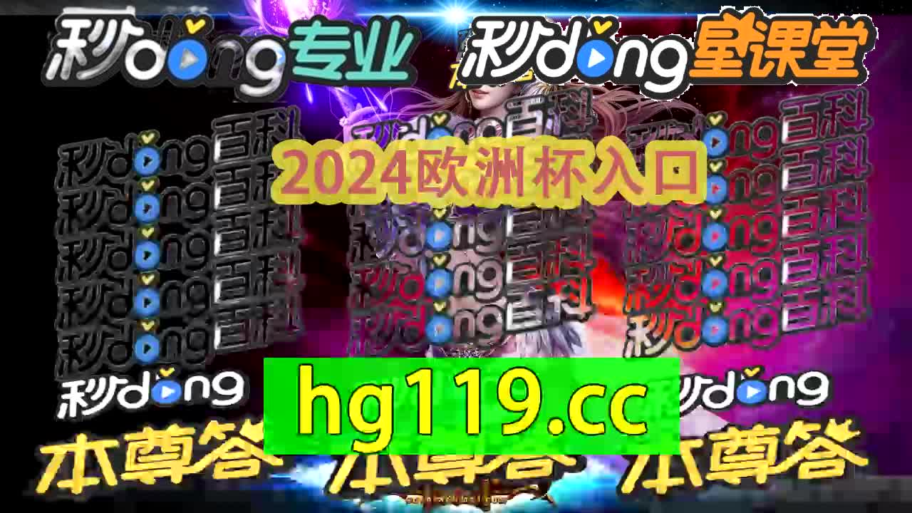 球探亚洲即时比分(球探足球比分即时比分即时比分)