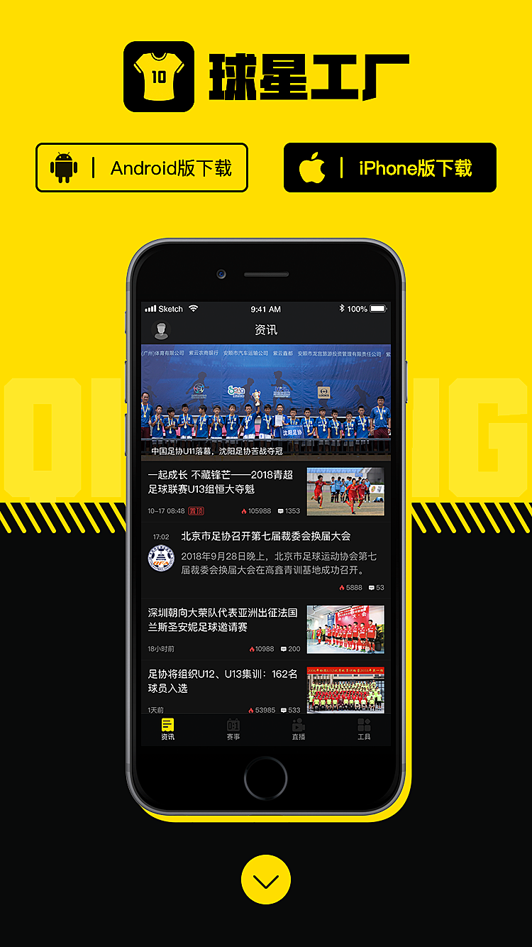免费足球直播在哪看直播(免费足球直播在哪看直播啊)