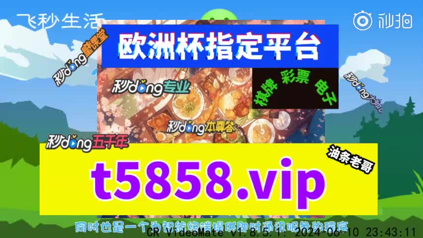 竞彩即时比分网(竞彩即时比分开奖)