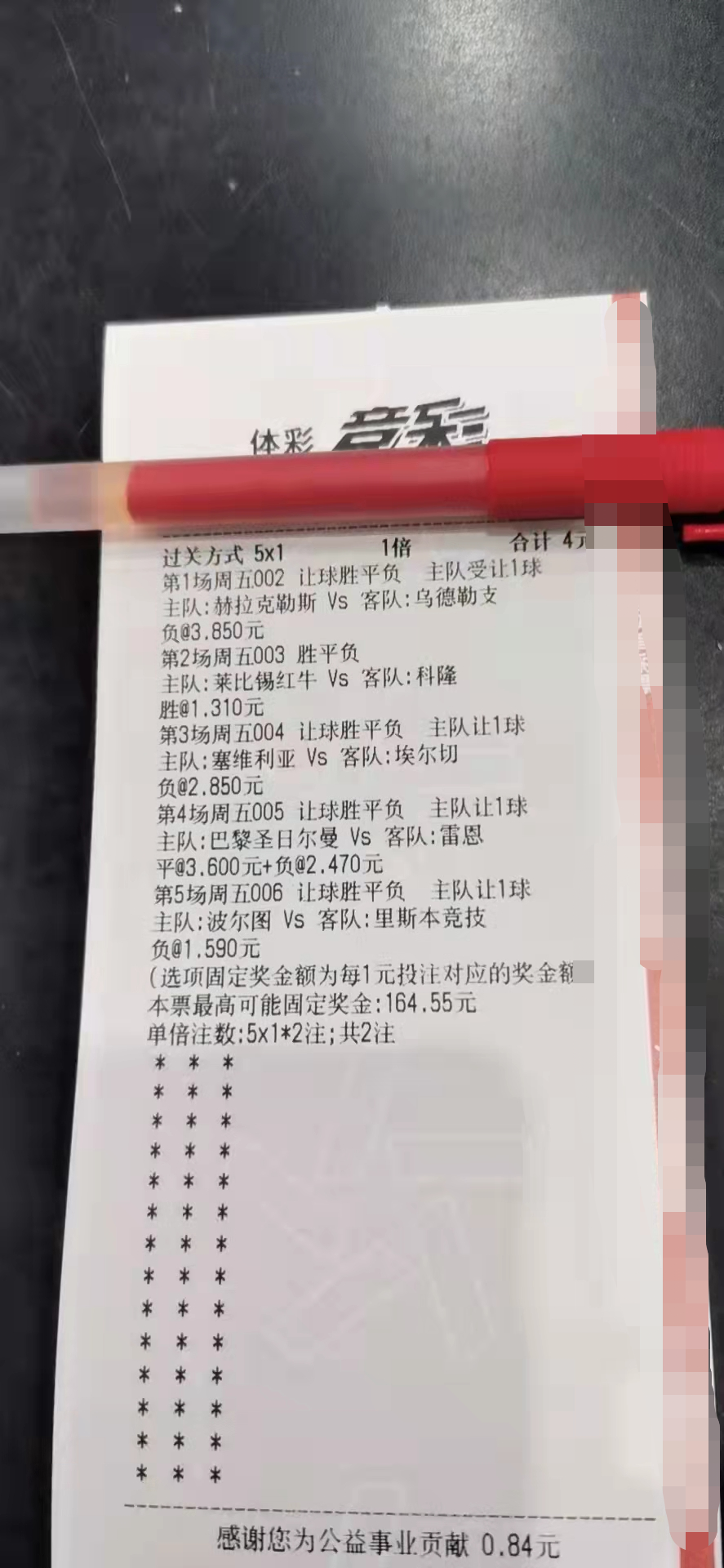 足球比分007即时比分(live007足球即时比分)