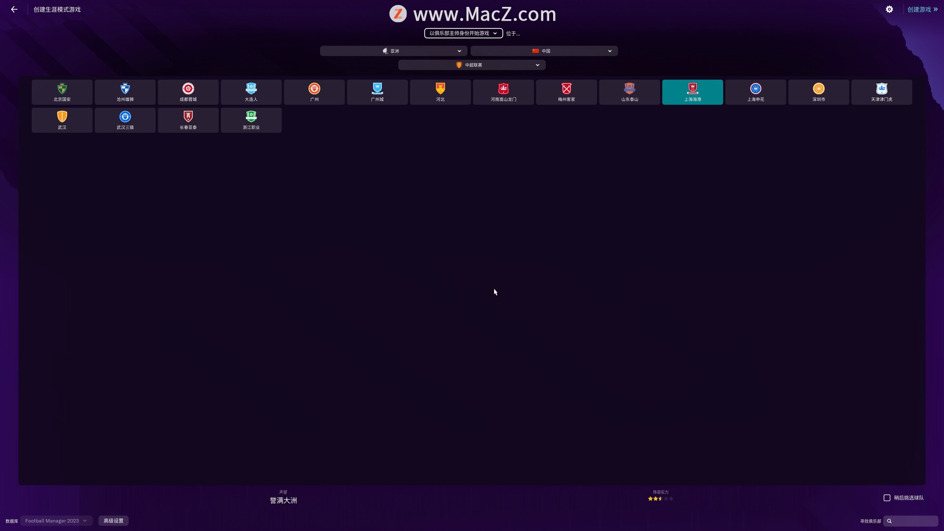 mac足球经理(ios足球经理2020)