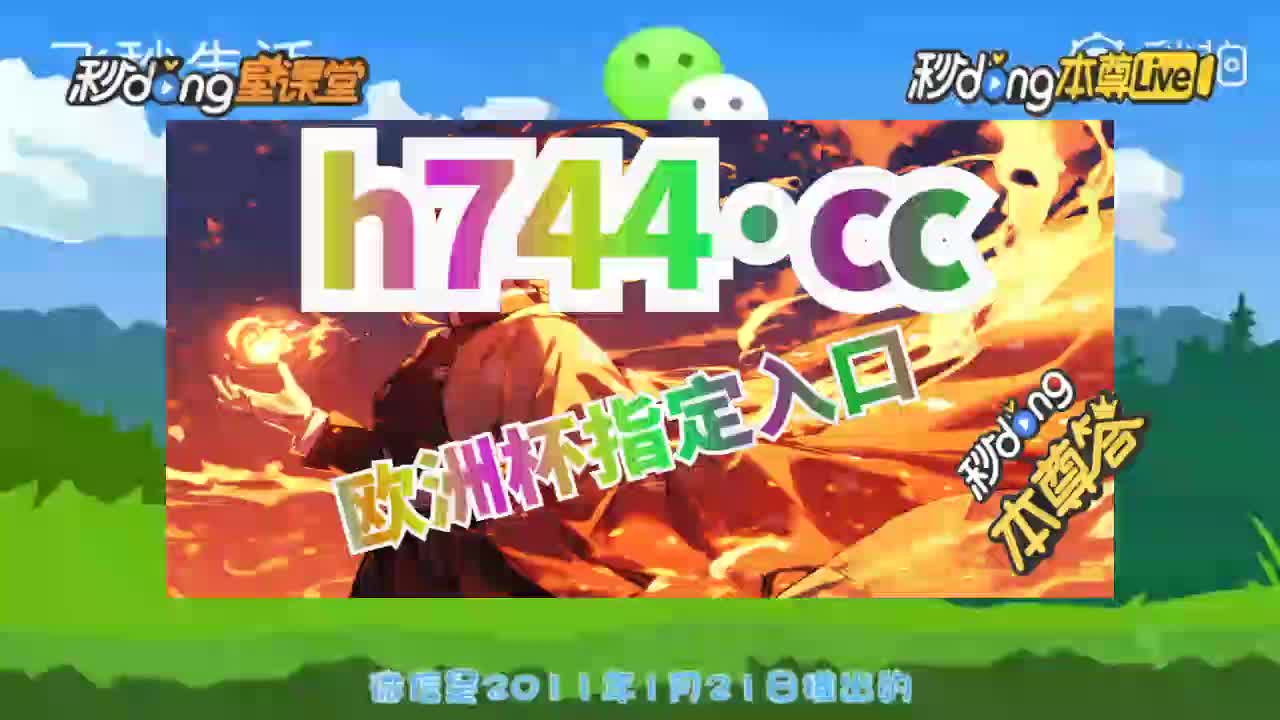 433即时比分(433足球比分早盘推荐)