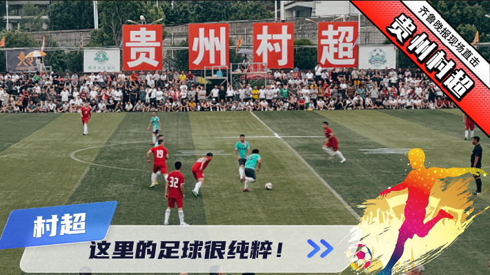 2.30的足球直播(31o足球直播app)