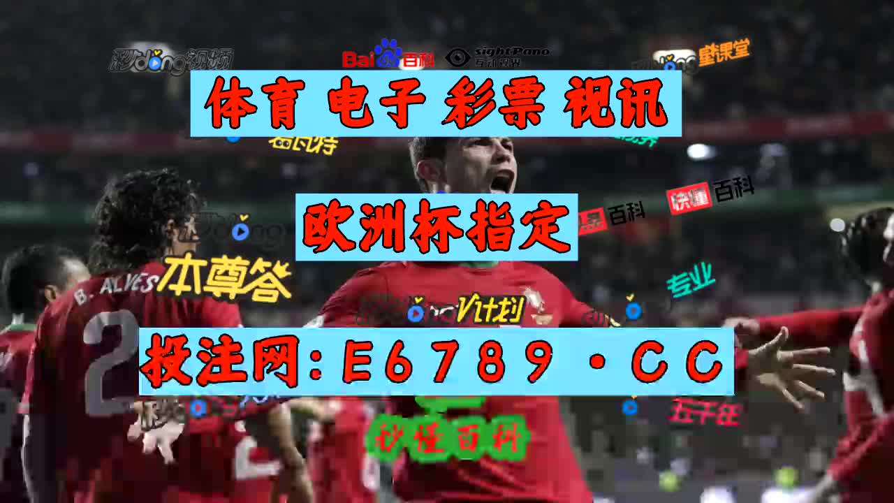 球探即时比分电脑(球探比分即时足球比分电脑)