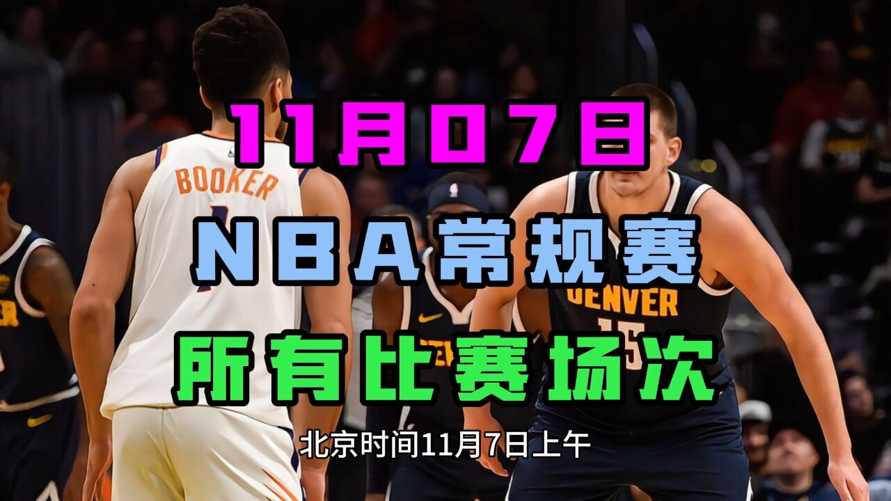 nba湖人vs热火解说(2021221湖人vs热火)