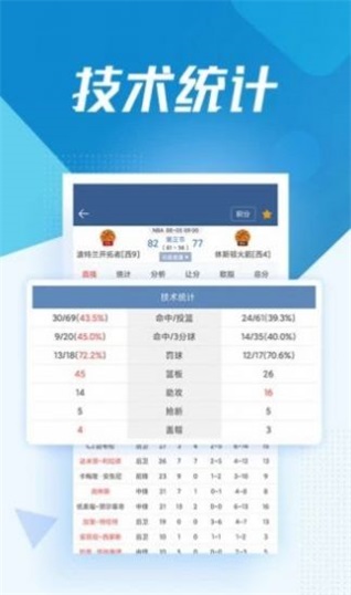 无插件足球直播手机版(无插件足球直播手机版下载)