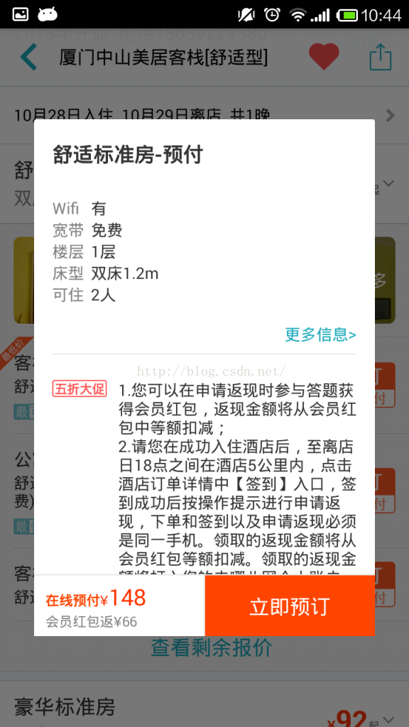 vs通行卡(通行卡app20)