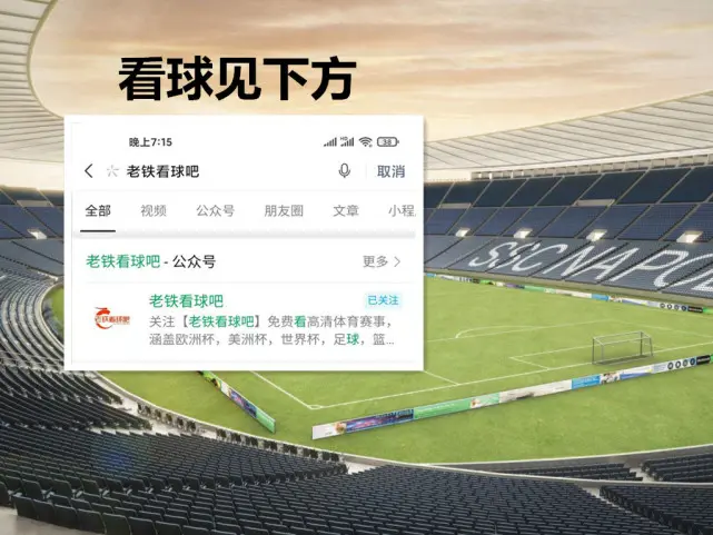 法国vs美国直播(法国vs美国2021直播)