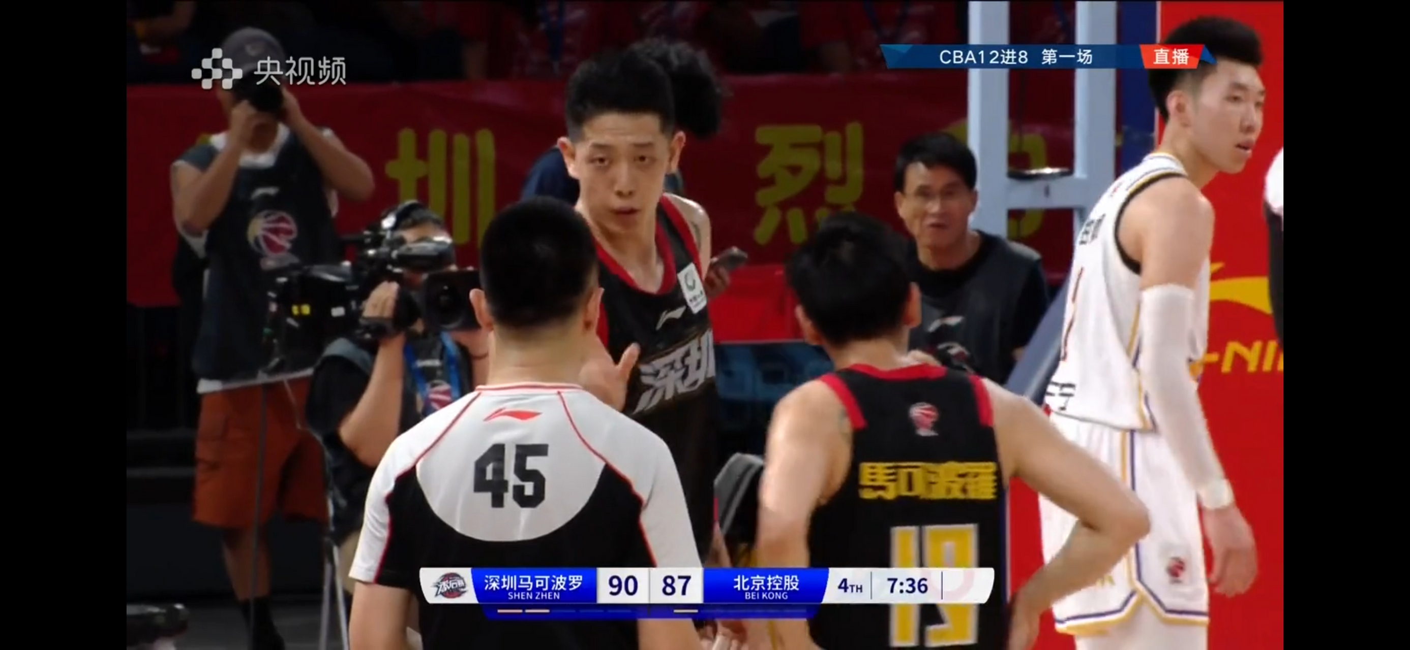 北京北控VS深圳(2019北京北控对深圳cctv)