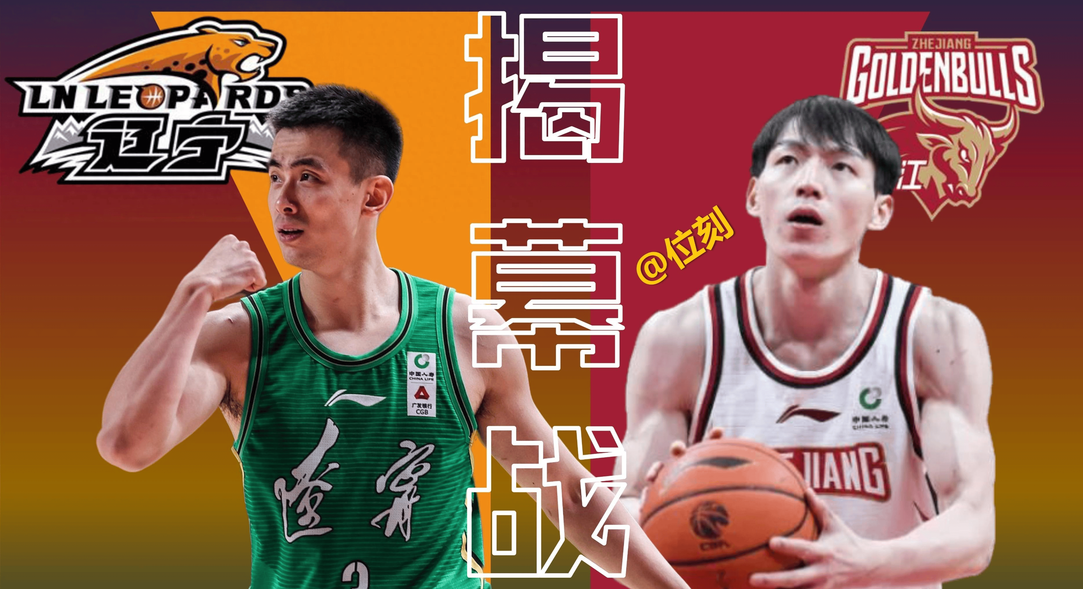 直播山西VS辽宁(山西对辽宁篮球直播)