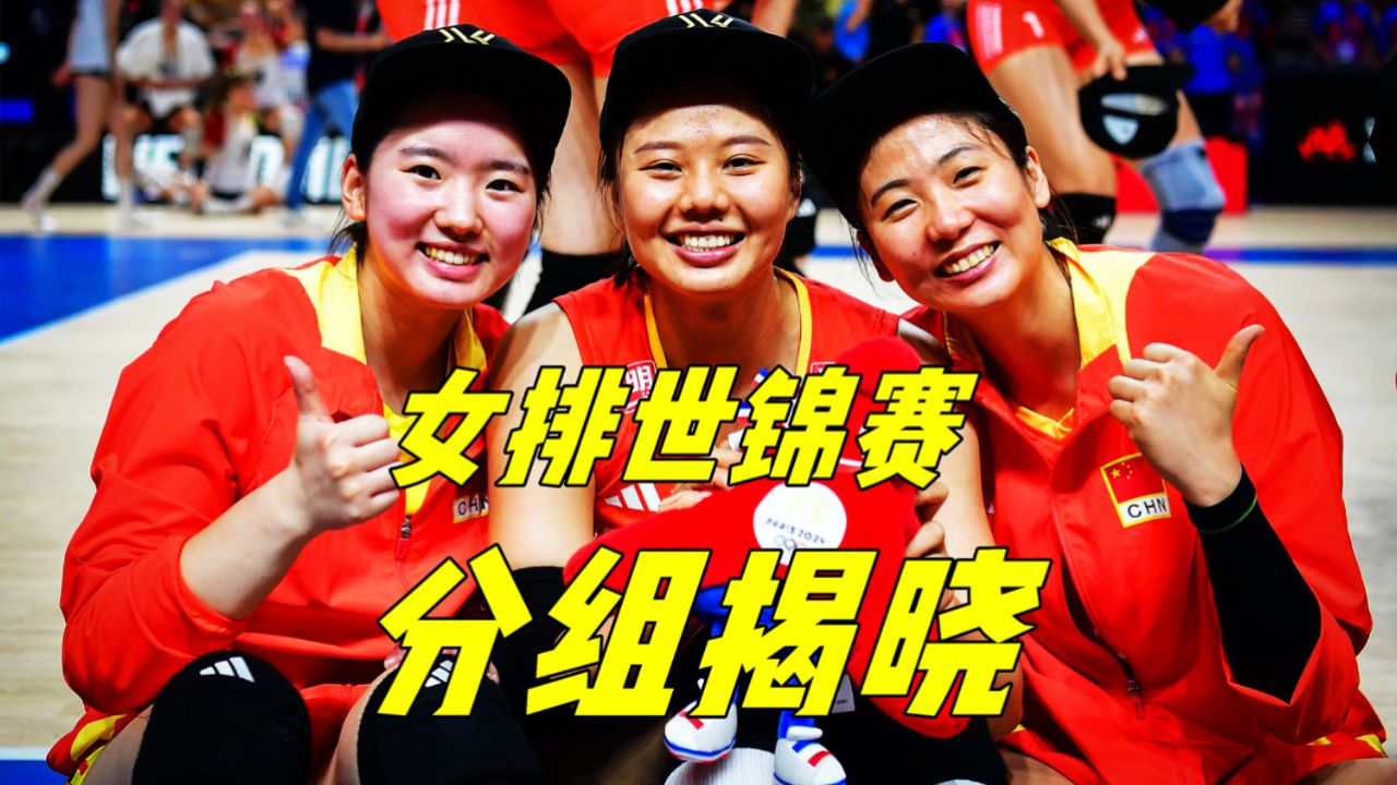 2014女排世锦赛中国vs意大利视频(2014女排世锦赛中国vs意大利视频回放)