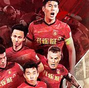 中超足球旭游(2020中超俱乐部)