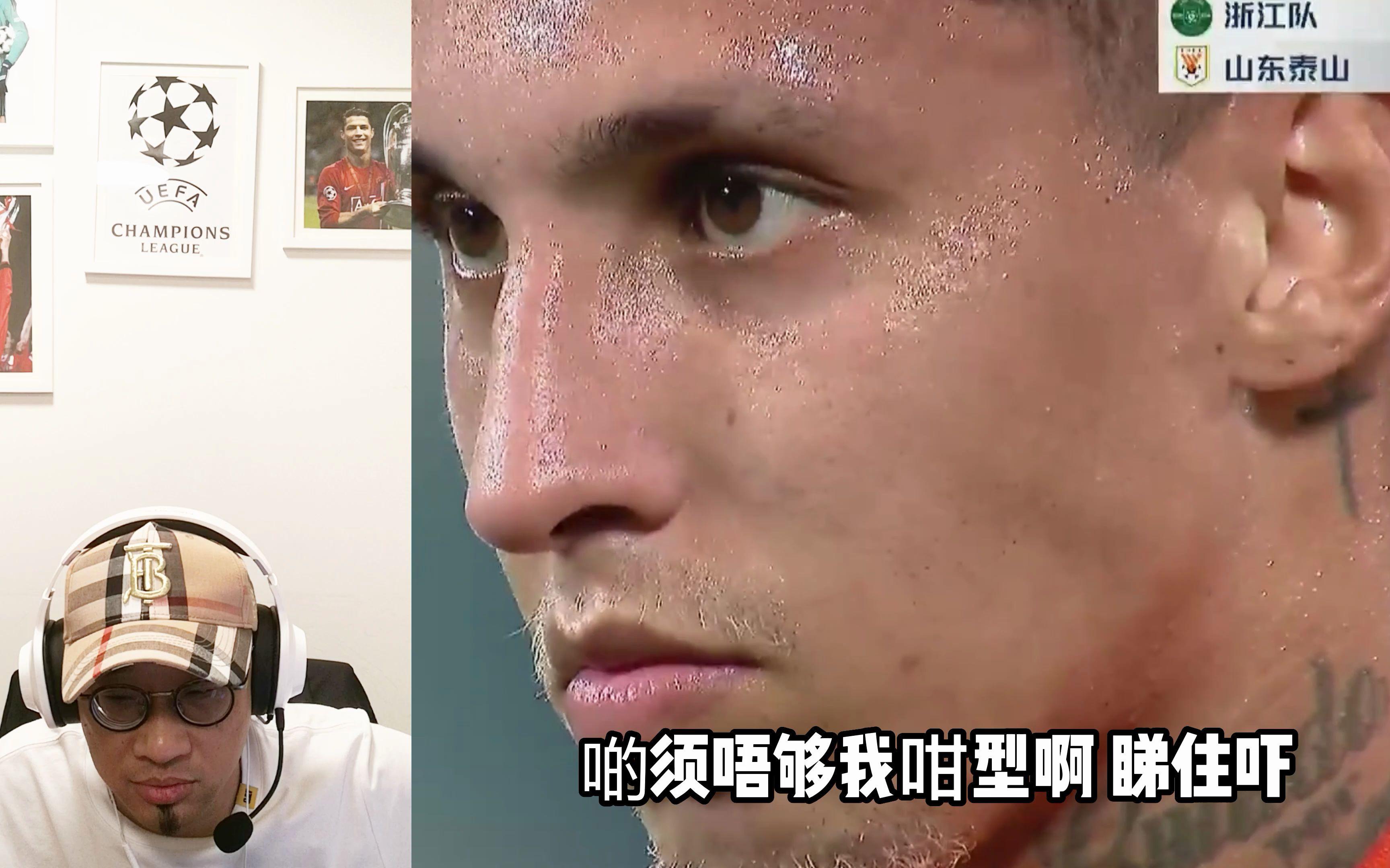 足球员粤语译音(足球球员粤语名称查询)