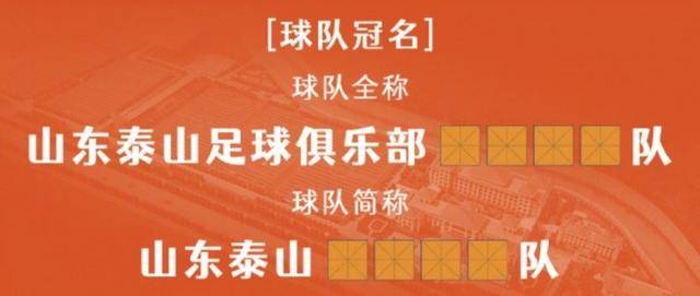 足球中性名字(足球中性名什么意思)
