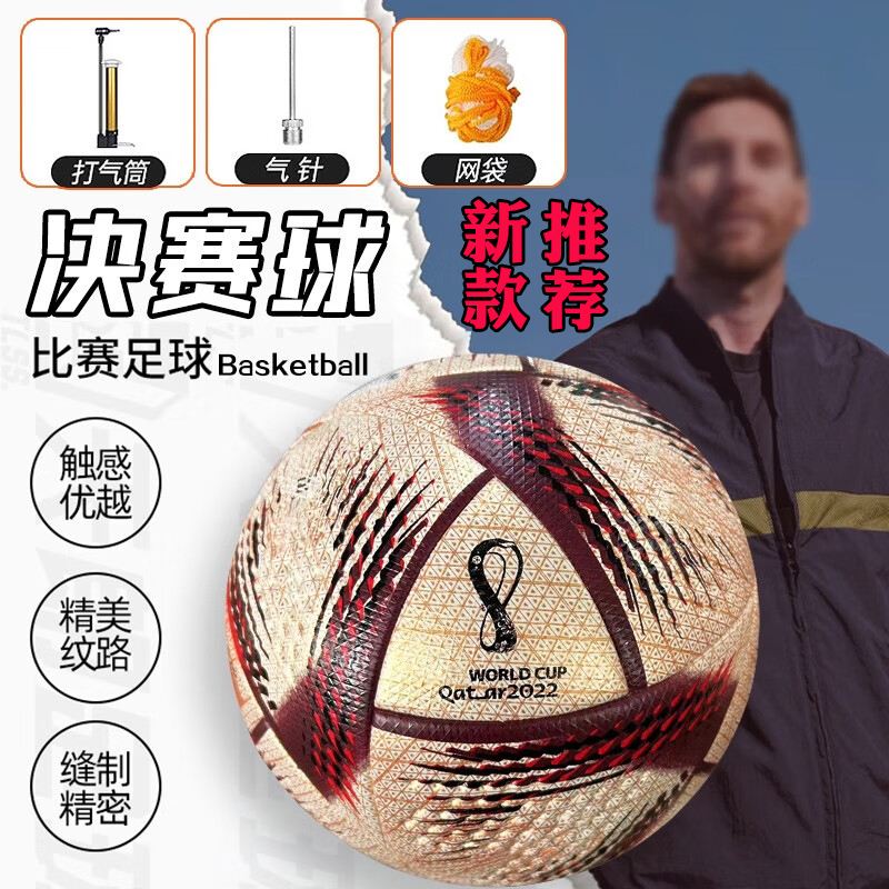 足球夹球(足球夹球犯规吗)