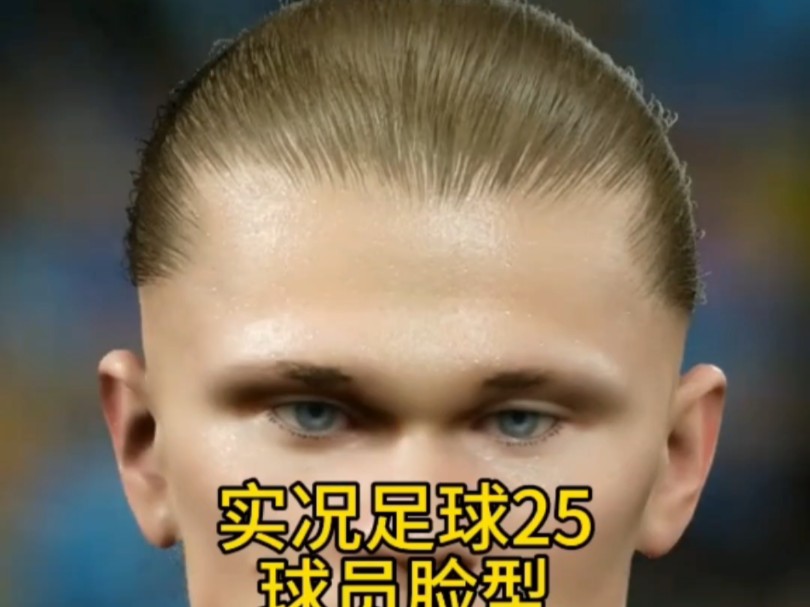 实况足球经典球员(实况足球经典球员怎么找)