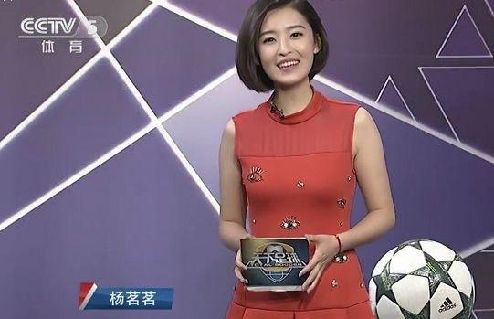 杨茗茗天下足球(足球频道女主持人杨茗茗)
