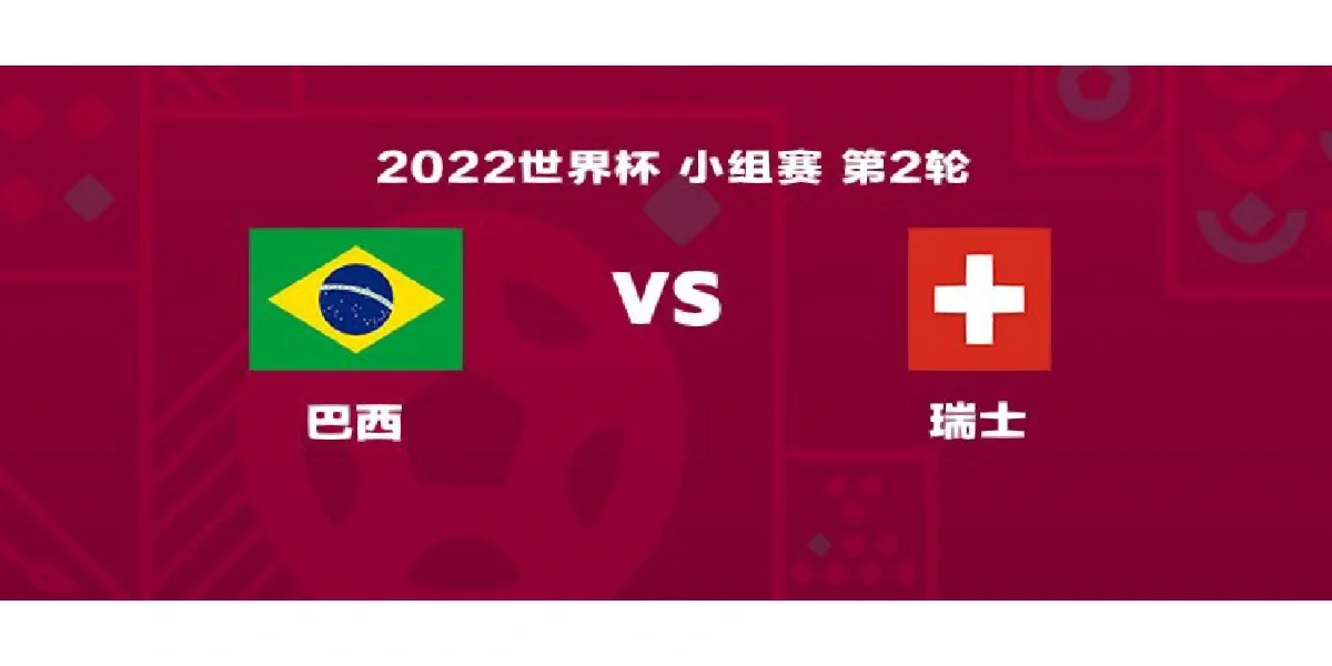 德国vs喀麦隆预测(德国vs喀麦隆2002)