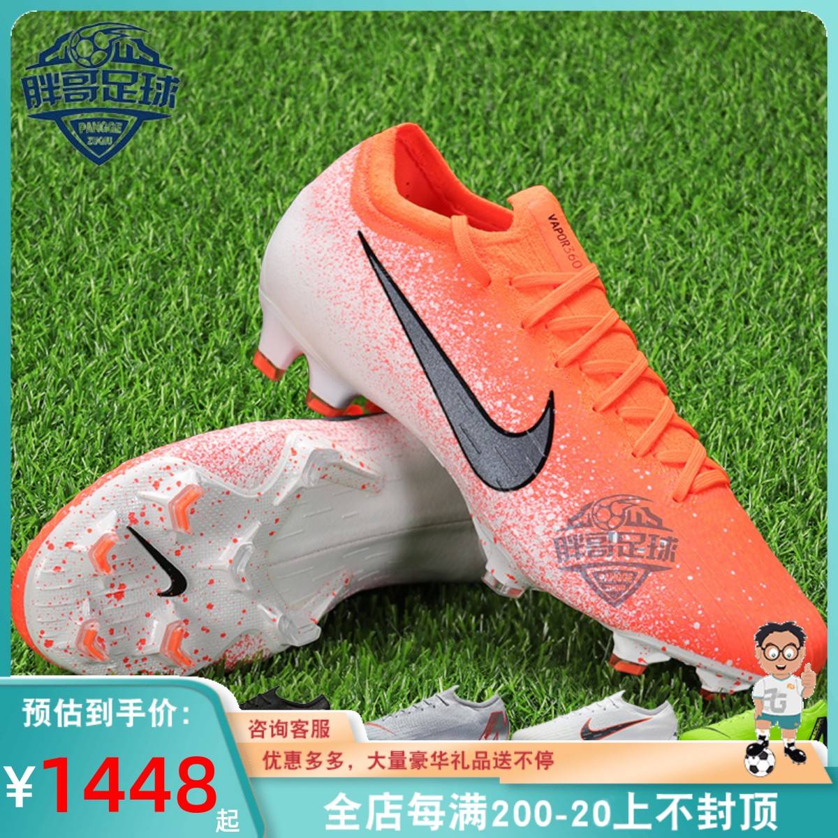 12足球鞋(足球鞋123表示什么)