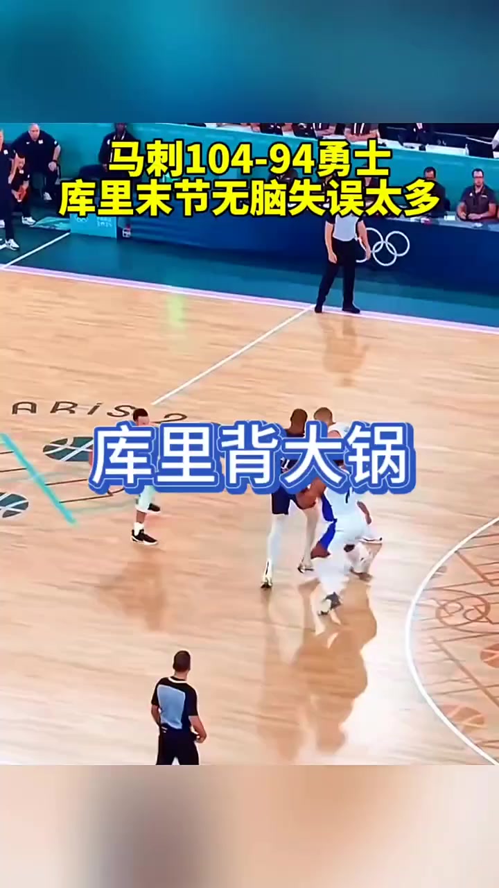 勇士vs骑士文字直播(2月16日勇士vs骑士)