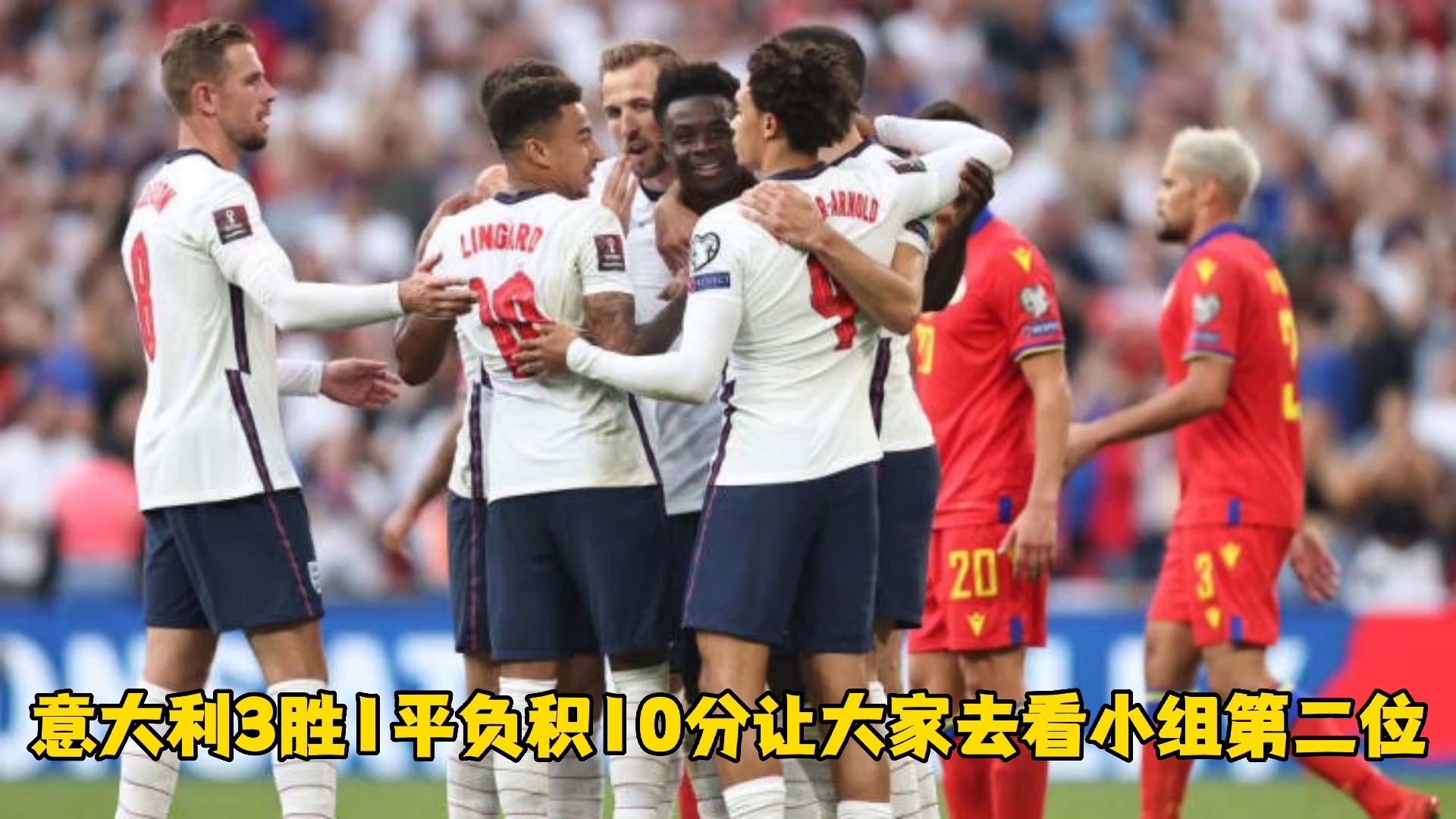 英格兰vs巴拿马分析赛况(世界杯英格兰vs巴拿马全场)