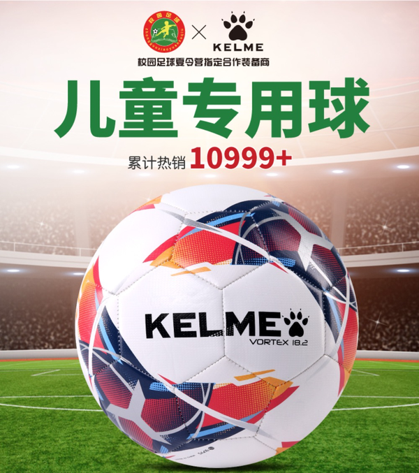 网上怎么买足球(网上怎么买足球彩票 新手入门)