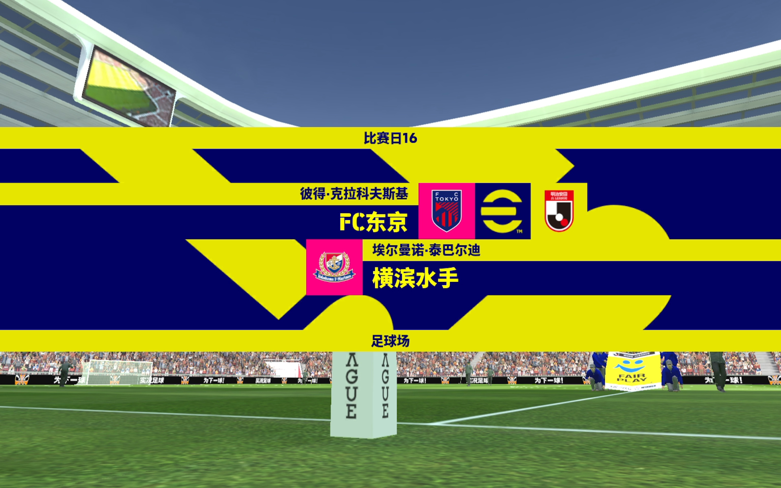 冈萨vs东京fc(冈萨加绝杀ucla)
