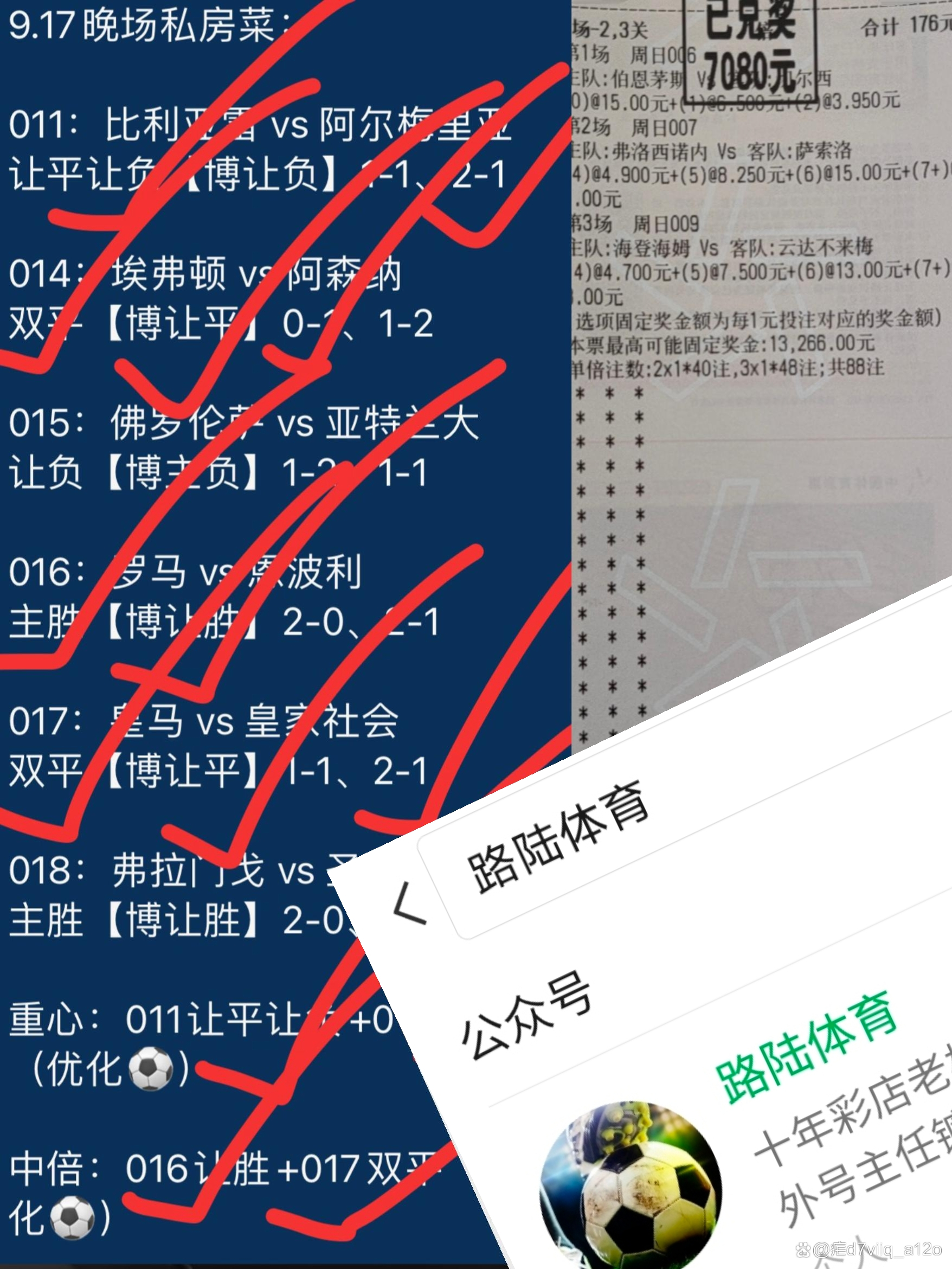 伊拉克vs越南足彩(2019亚洲杯伊拉克对越南)
