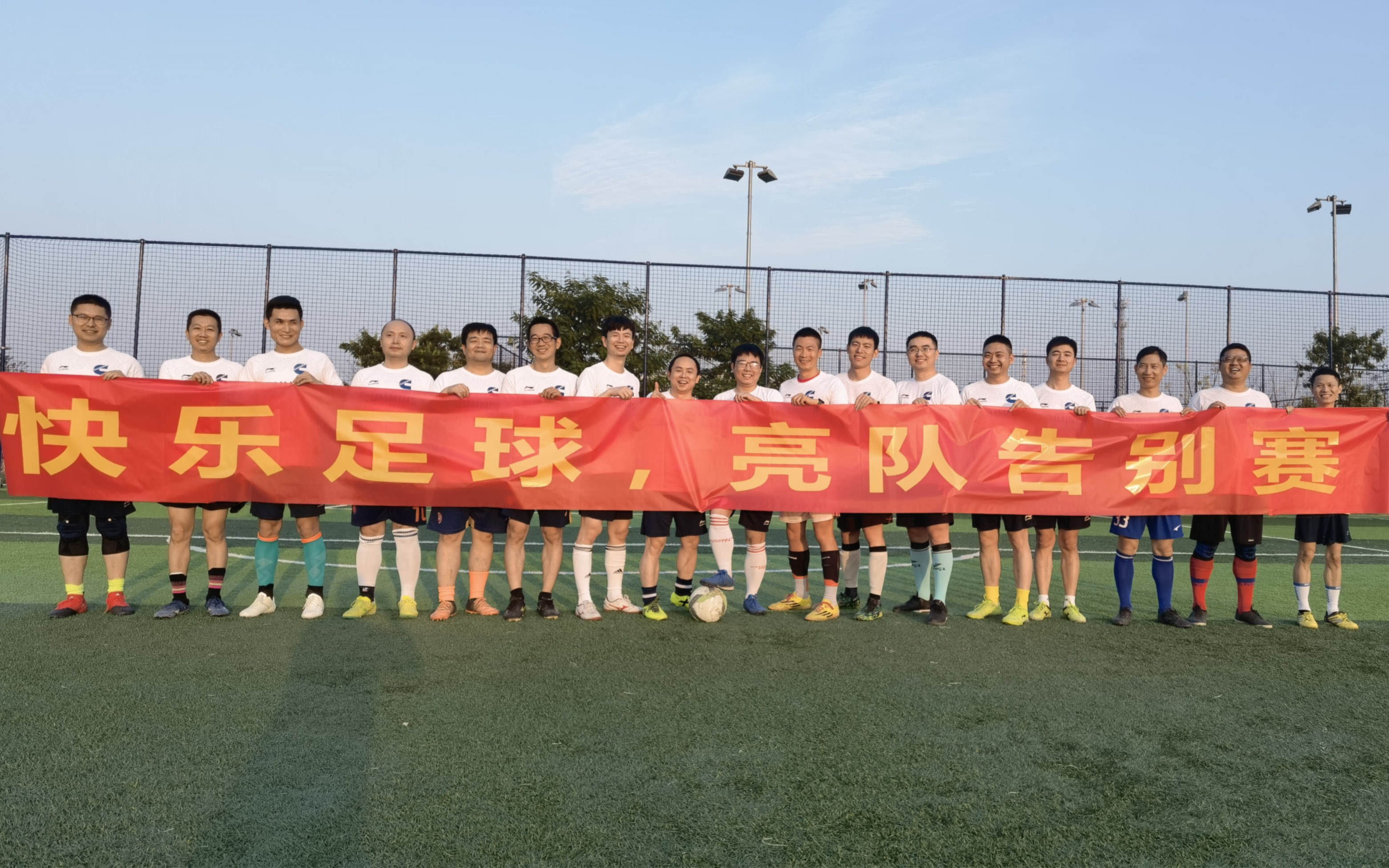 光谷足球队(武汉光谷足球队为什么退赛)