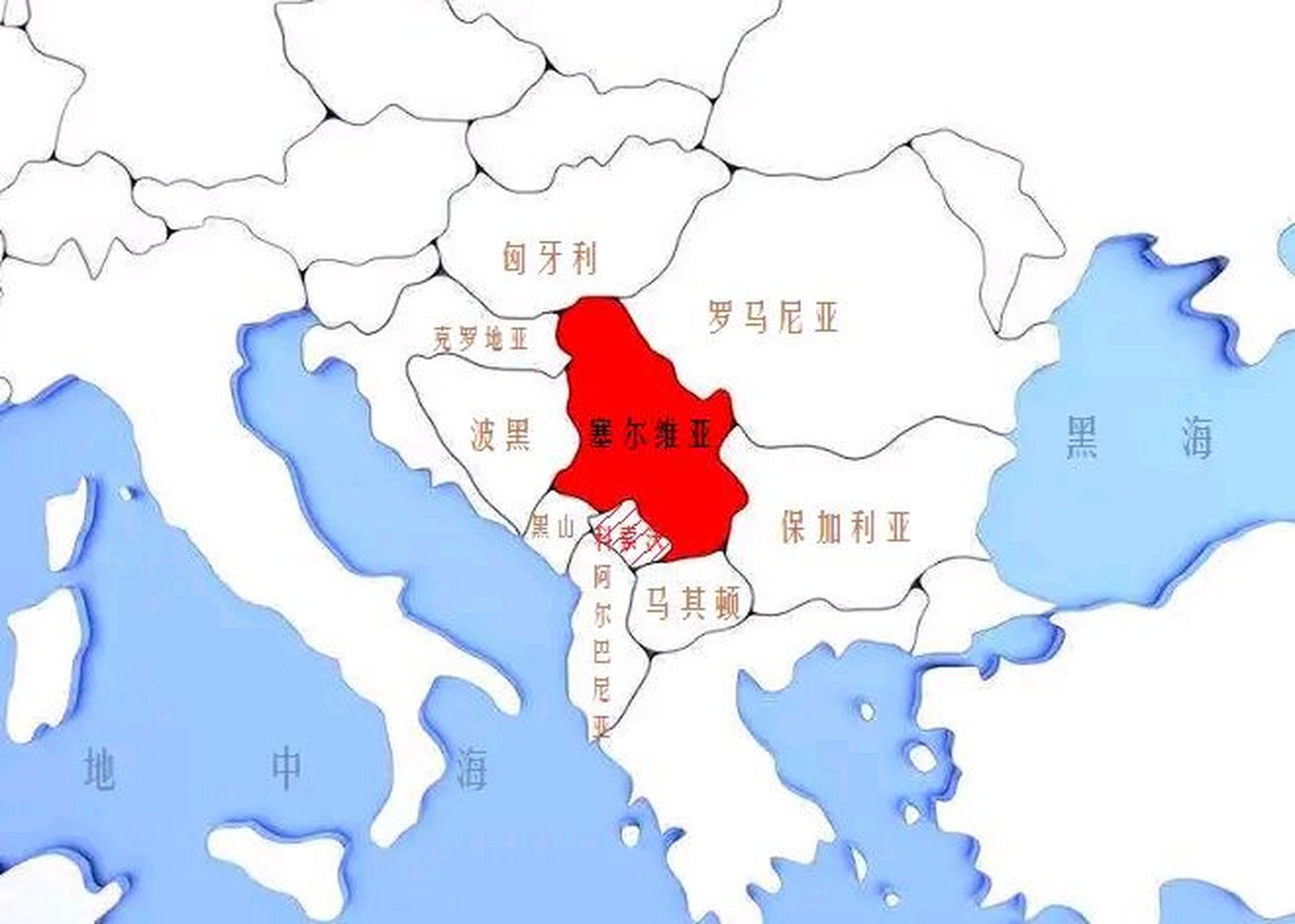 克罗地亚vs科索沃怎么(克罗地亚vs科索沃怎么暂停了)