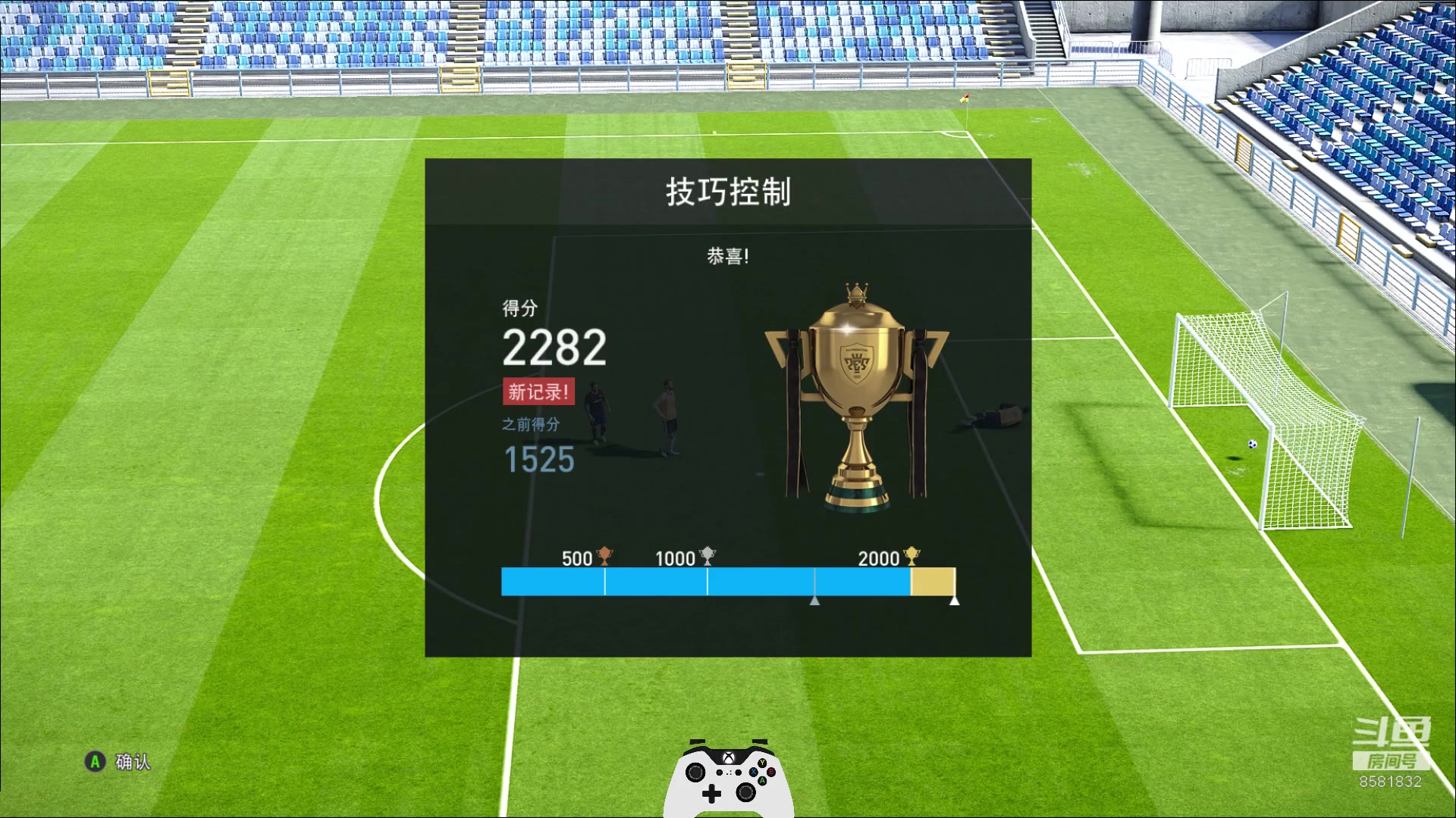 实况足球假动作(实况足球假动作手游)
