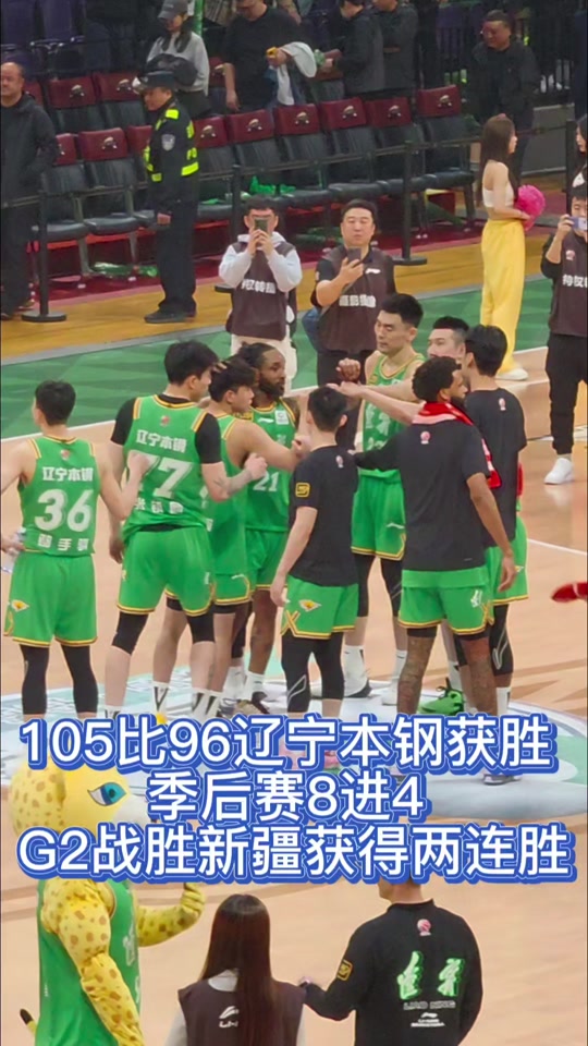 312辽宁vs新疆的简单介绍