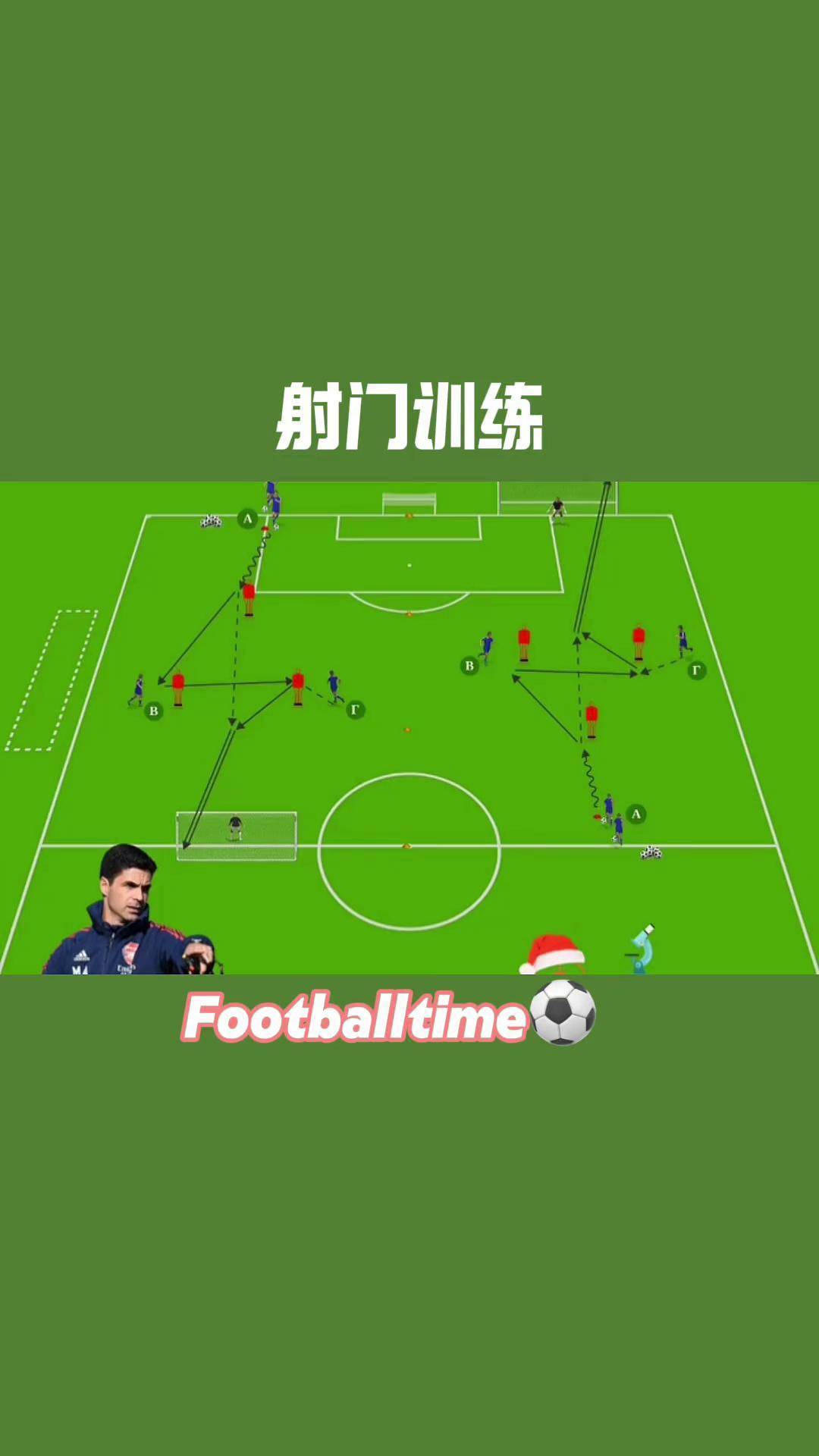 足球短传训练(足球短传训练 *** )