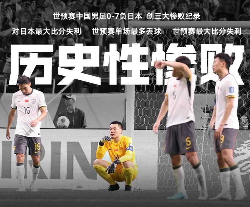 足球比赛最多罚下几人(足球比赛罚下几人直接判负)
