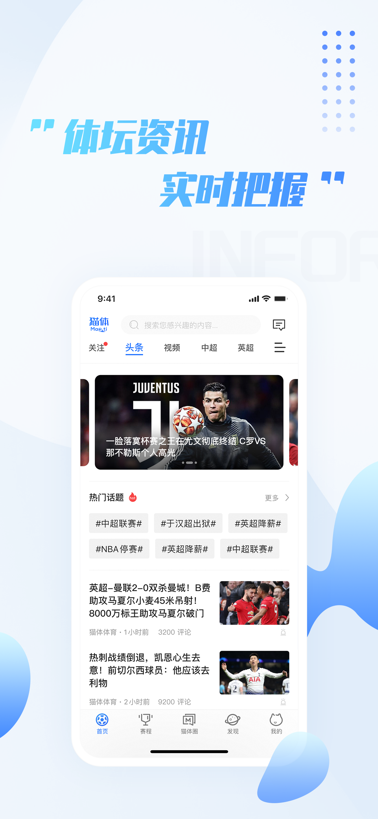 什么网站看足球直播(有哪些可以看足球直播的网站)