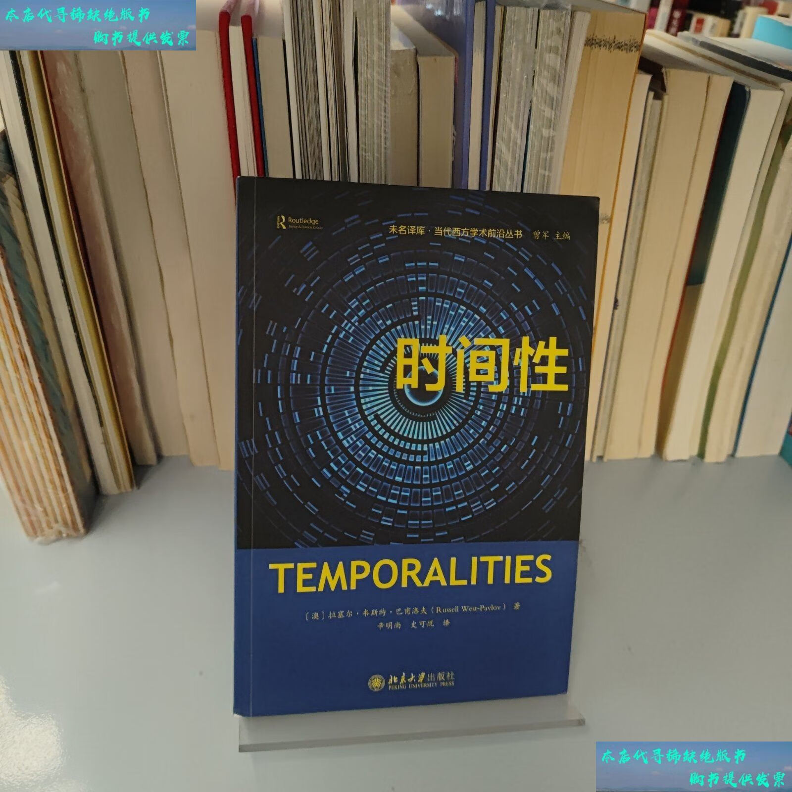 拉塞尔vs韦斯特(拉塞尔和威少什么关系)