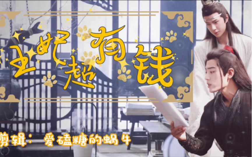 重生有钱买足球队(重生有钱买足球队的小说)