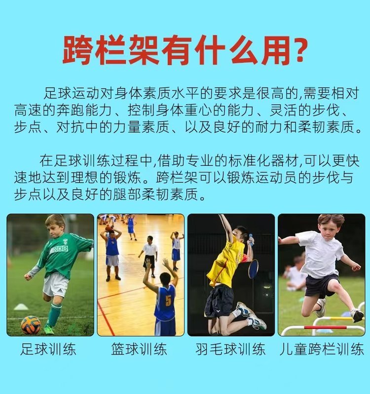 足球灵敏性(足球灵敏性的重要性)