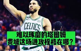 卡萨斯城vs费城(卡迪夫城萨拉转会费)