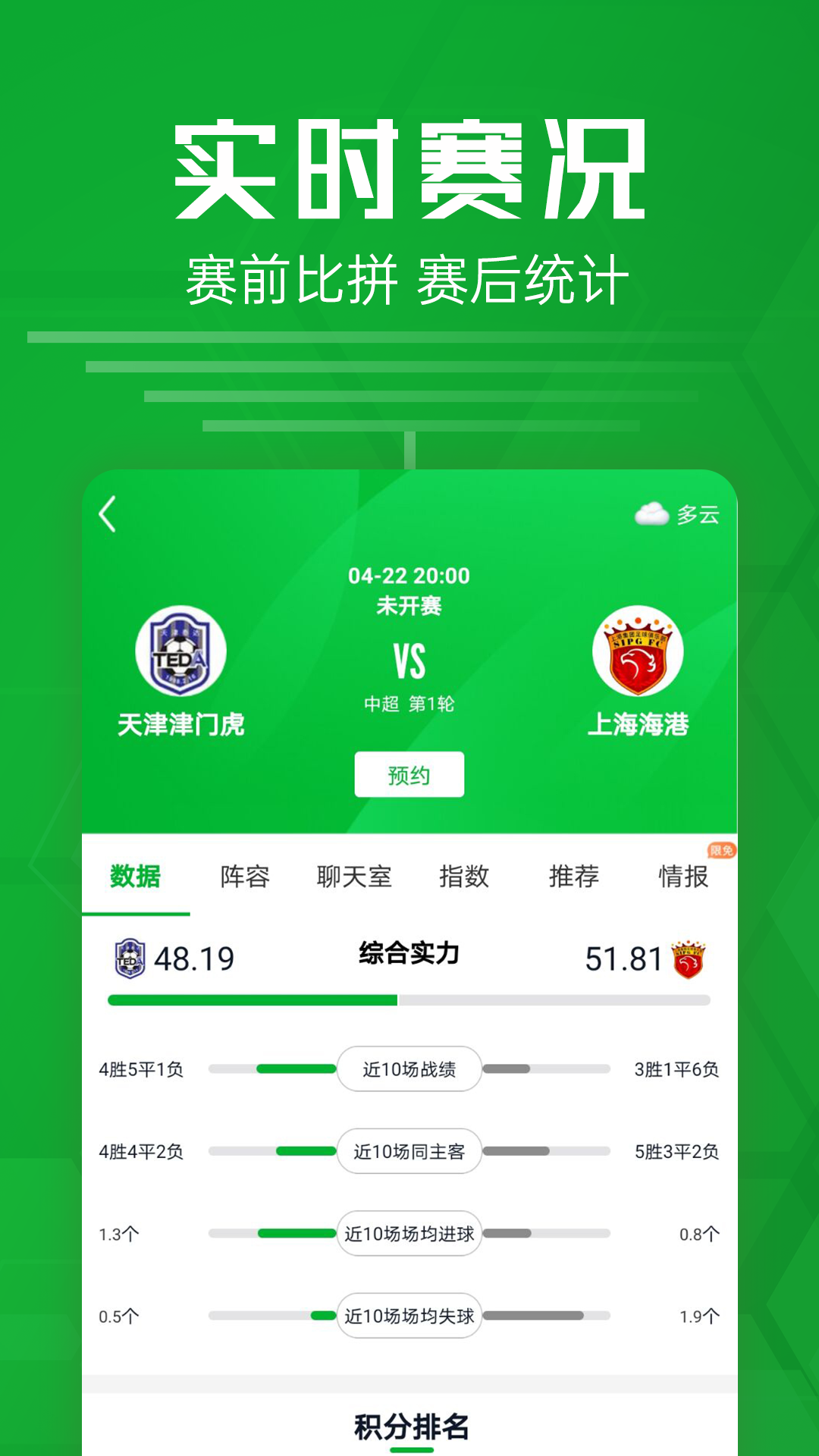 足球修改器百度云(足球修改器小说下载)