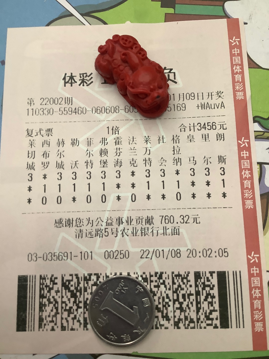 体彩足球胜负彩(体彩足球胜负彩24103期澳赔)