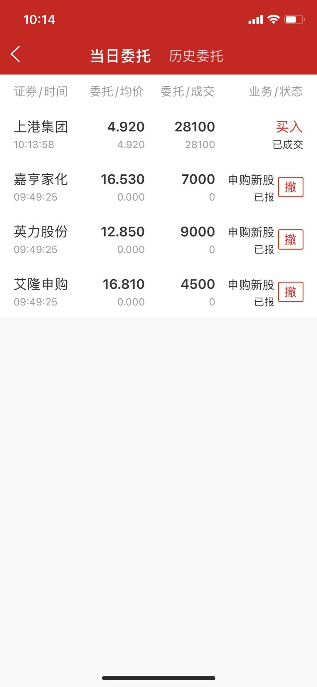上港足球票(上港足球票购买)