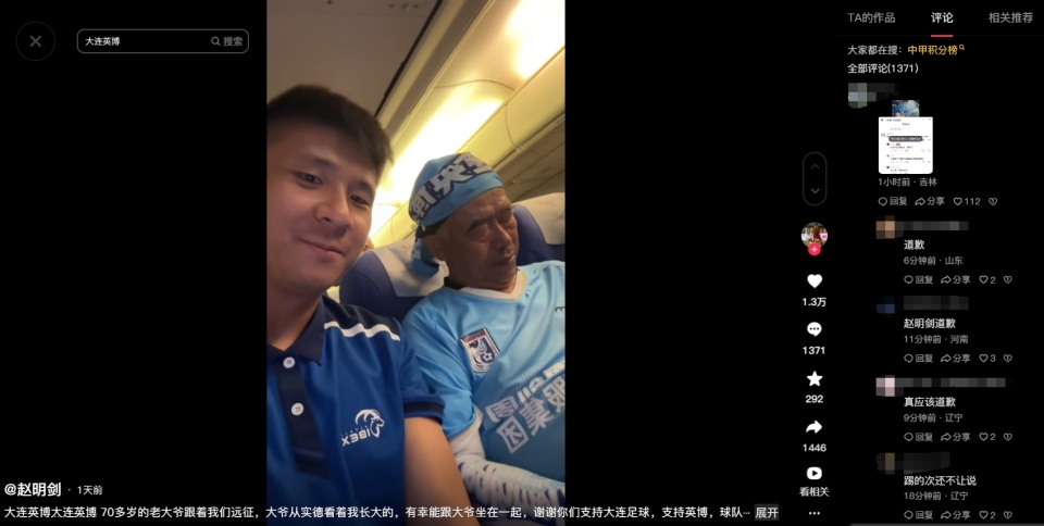 足球球迷素质(足球球迷素质高吗)