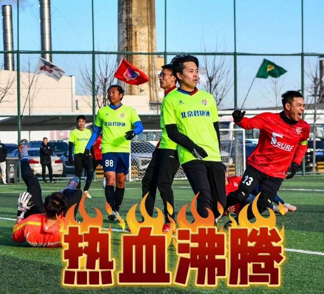 足球赛事回看(足球赛事回看录像)