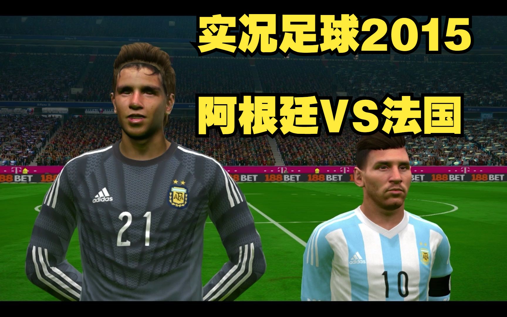实况足球2015潜力球员(实况足球2015经典球员对照表)